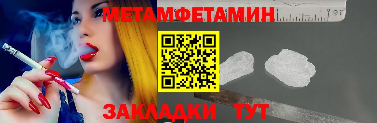 АМФЕТАМИН  АМФЕТАМИН 97%  Вход с VPN  Кубинка 