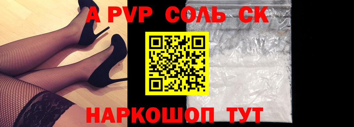 Alfa_PVP СК КРИС Кубинка