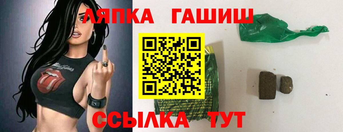 Гашиш гарик Кубинка