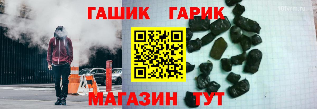 ГАШ AMNESIA HAZE  ГАШИШ Изолятор  Вход с VPN  Кубинка 