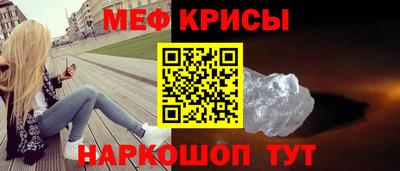 экстази Кинель