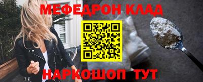 экстази Кинель