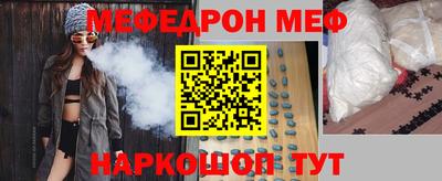 экстази Кинель