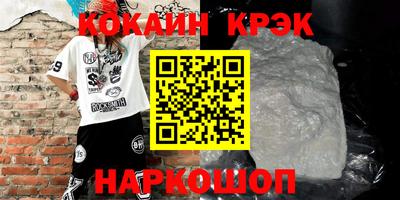 экстази Кинель