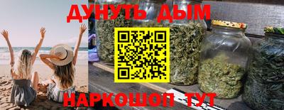 каннабис Кингисепп