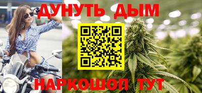 каннабис Кингисепп