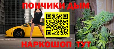 каннабис Кингисепп