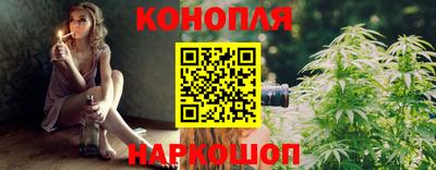 каннабис Кингисепп