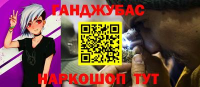 каннабис Кингисепп