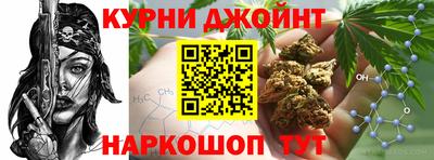 каннабис Кингисепп