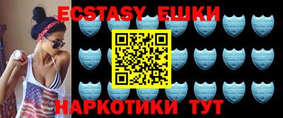 экстази Кинель