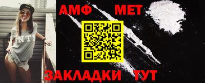 винт Кимры