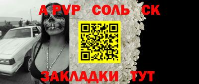 каннабис Кингисепп