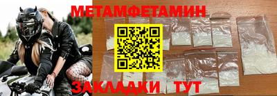 каннабис Кингисепп