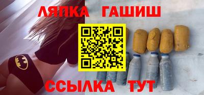 каннабис Кингисепп