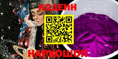 экстази Кинель