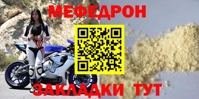 винт Кимры