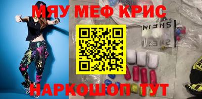 экстази Кинель