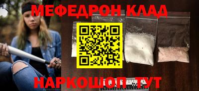 экстази Кинель
