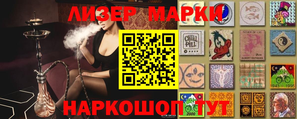LSD-25 экстази кислота  Вход с VPN  Кубинка  Лсд 25 экстази ecstasy 