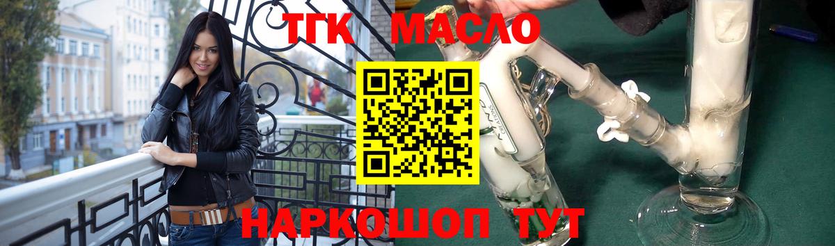 Кубинка  ТГК Wax  Вход с VPN 
