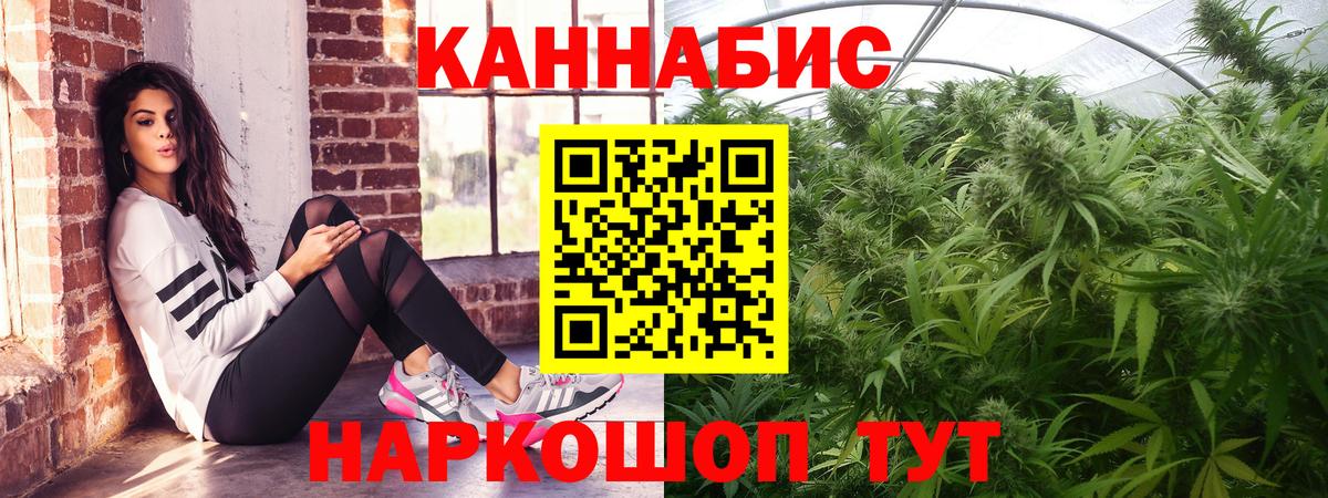 Канабис LSD WEED  Каннабис LSD WEED  Кубинка  Каннабис VHQ  Вход с VPN 